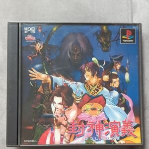 PlayStation Game - Multicolor Cover